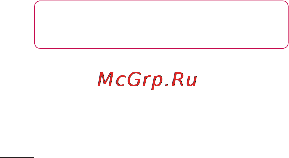 LG Optimus L7 P705 Black [146/380] Настройки