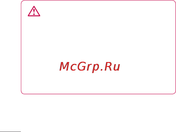 LG Optimus L7 P705 Black [170/380] Рекомендації щодо безпеки та ефективного використання