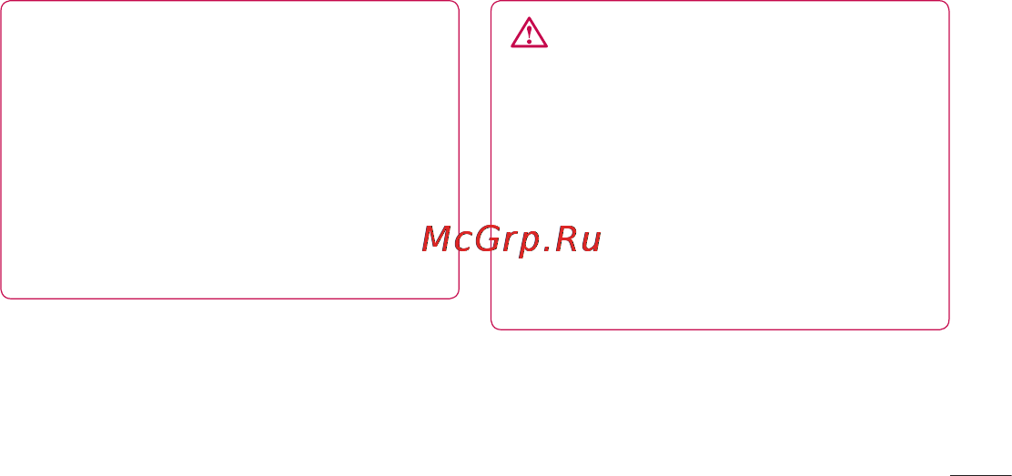 LG Optimus L7 P705 Black Инструкция по эксплуатации онлайн [199/380] 94110