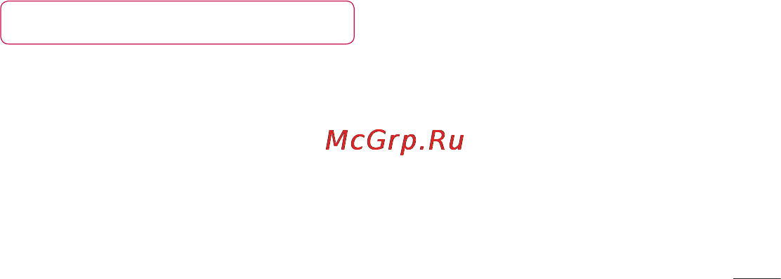LG Optimus L7 P705 Black Инструкция по эксплуатации онлайн [301/380] 94110