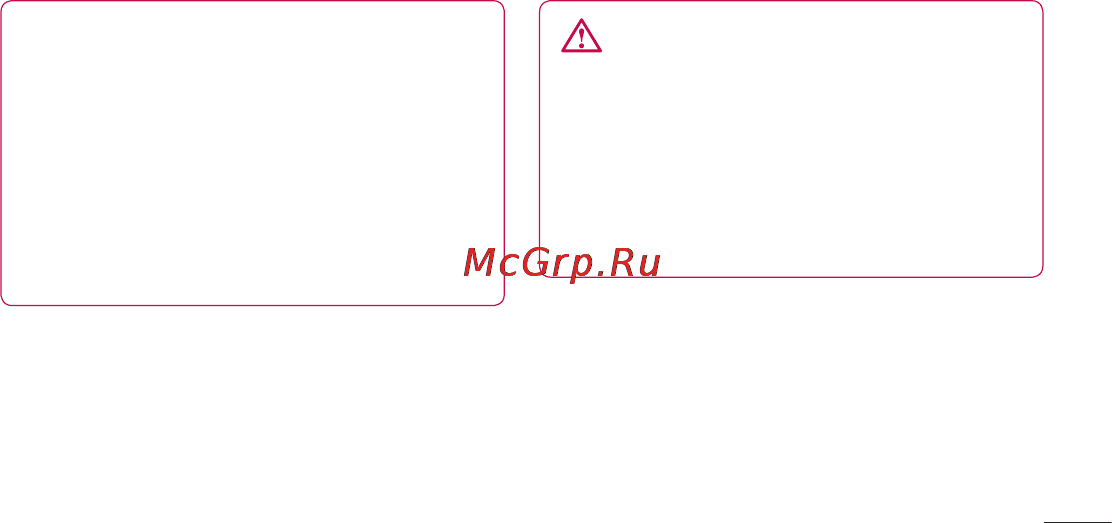 LG Optimus L7 P705 Black Инструкция по эксплуатации онлайн [365/380] 94110