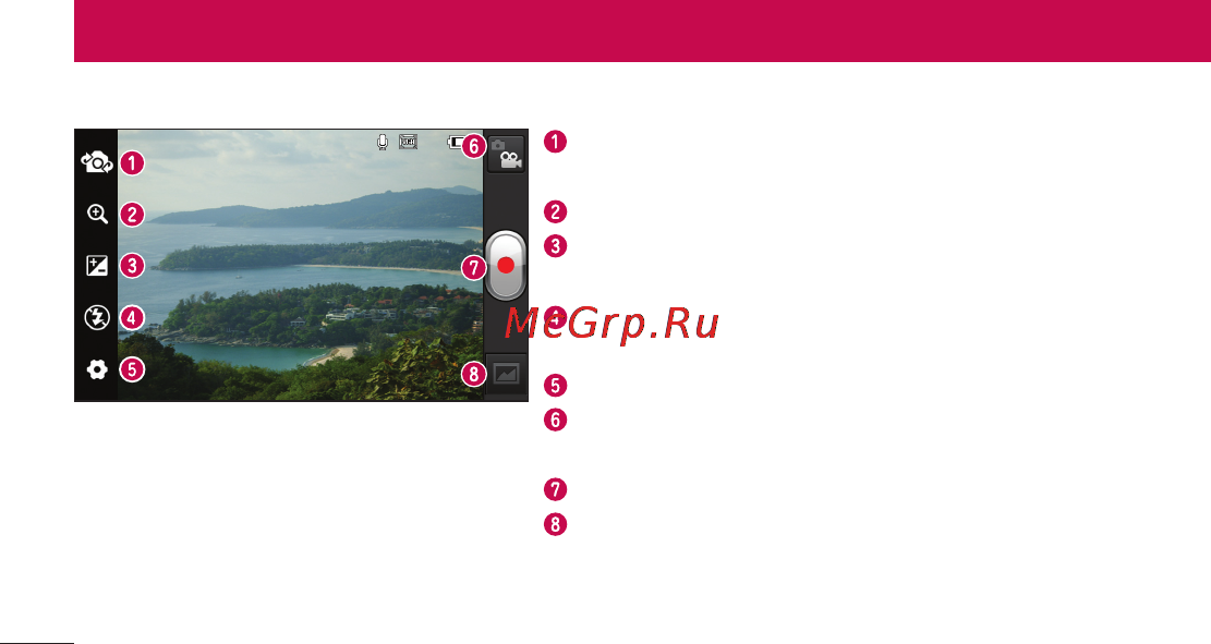 LG Optimus L7 P705 Black [378/380] Video camera