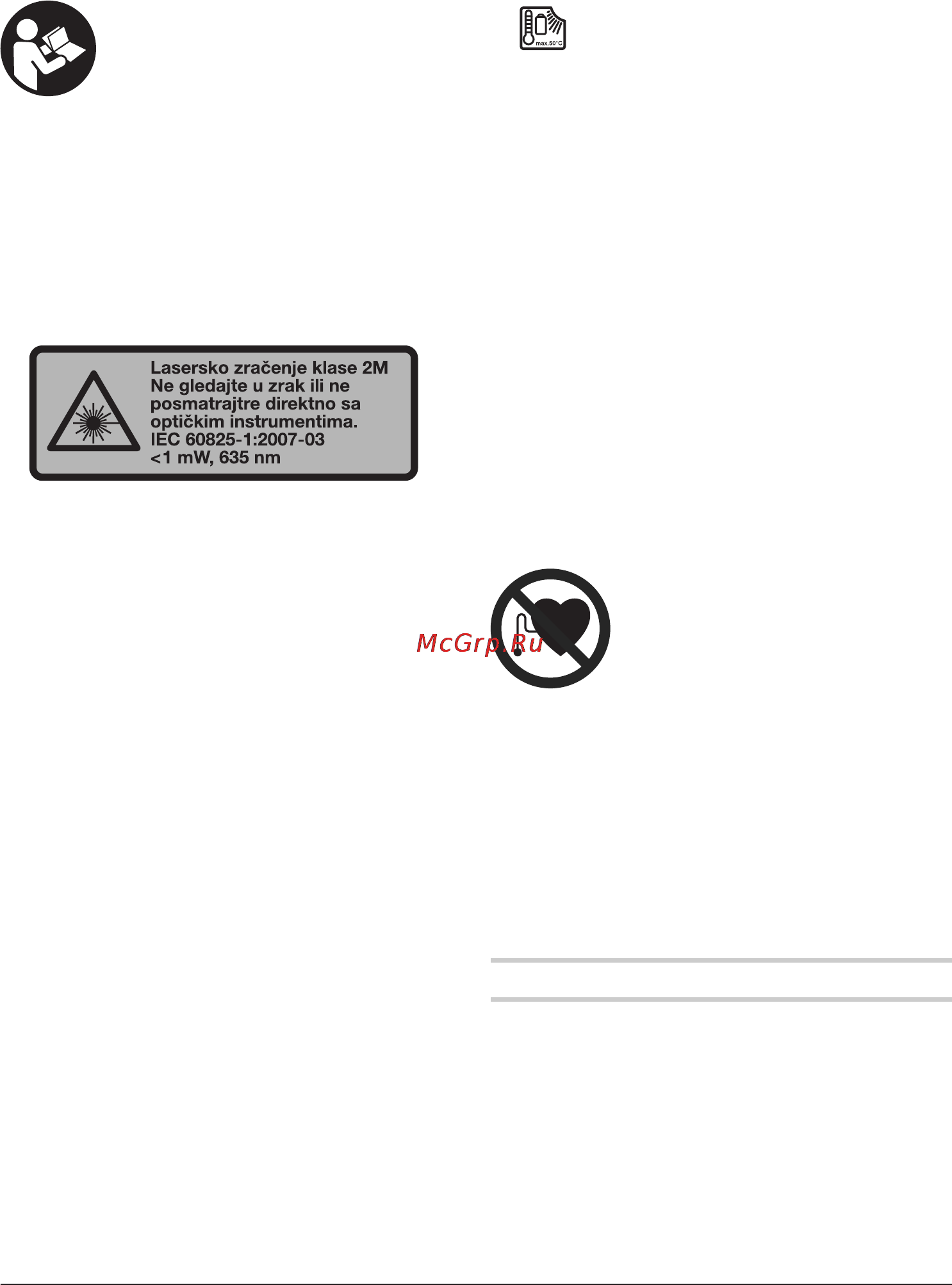 Cst/berger ALGRD [300/381] Rotacioni laser