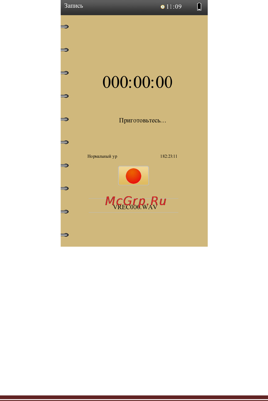 Iconbit HDB77LED [13/23] Запись