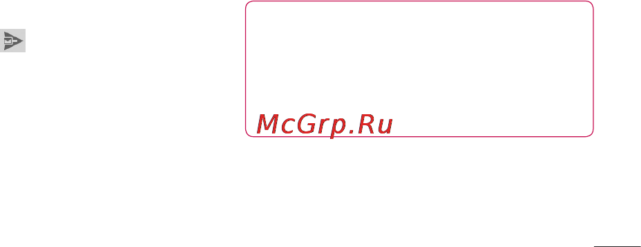 LG Optimus L7 P705 White Инструкция по эксплуатации онлайн [105/380] 94116