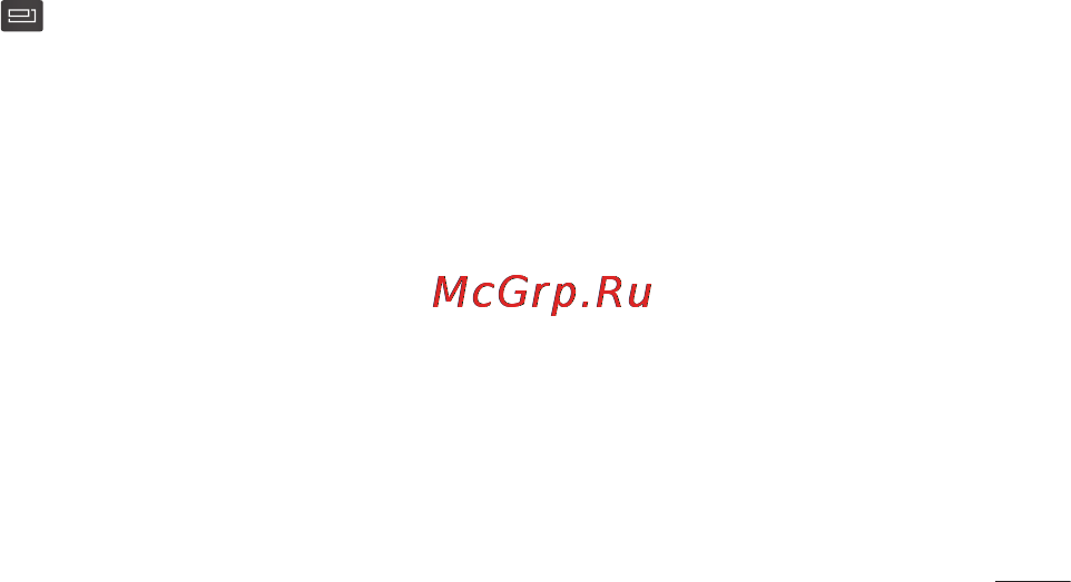 LG Optimus L7 P705 White Инструкция по эксплуатации онлайн [109/380] 94116