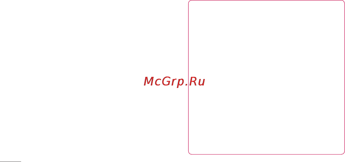 LG Optimus L7 P705 White [122/380] Мультимедиа