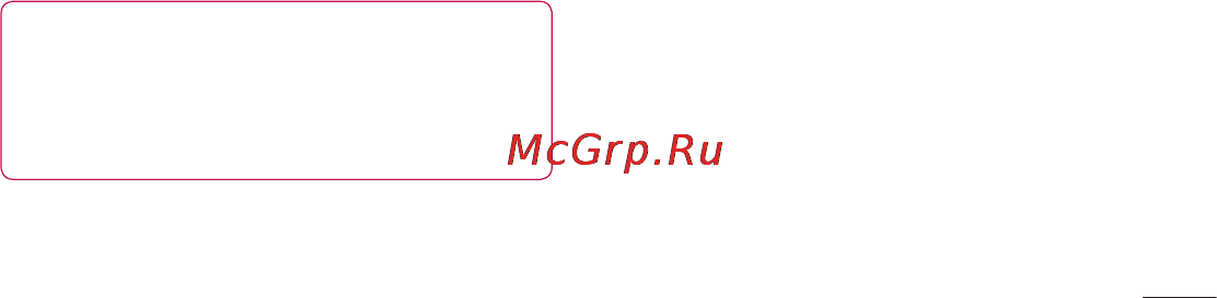 LG Optimus L7 P705 White [123/380] Fm радио