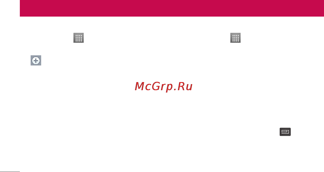 LG Optimus L7 P705 White [128/380] Инструменты