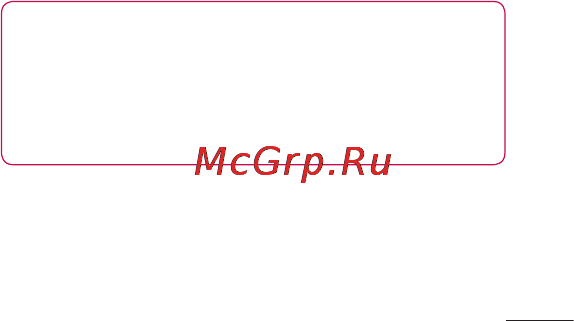 LG Optimus L7 P705 White Инструкция по эксплуатации онлайн [137/380] 94116