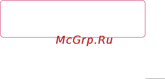 LG Optimus L7 P705 White Инструкция по эксплуатации онлайн [149/380] 94116