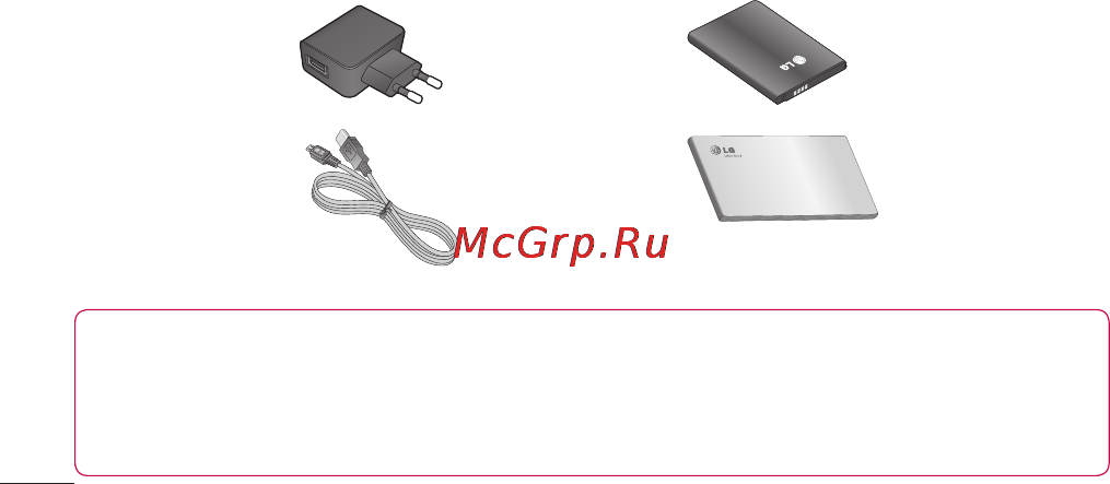 LG Optimus L7 P705 White [152/380] Аксессуары