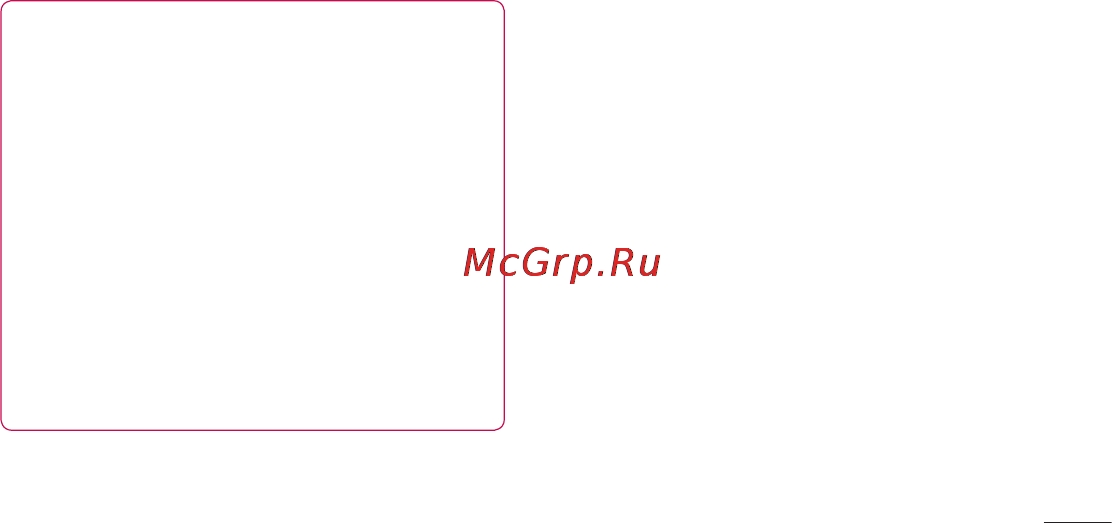 LG Optimus L7 P705 White Инструкция по эксплуатации онлайн [209/380] 94116
