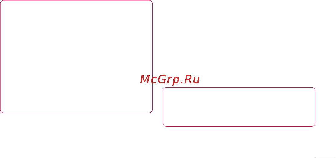 LG Optimus L7 P705 White [211/380] Домашній екран