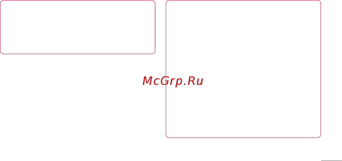 LG Optimus L7 P705 White Инструкция по эксплуатации онлайн [25/380] 94116