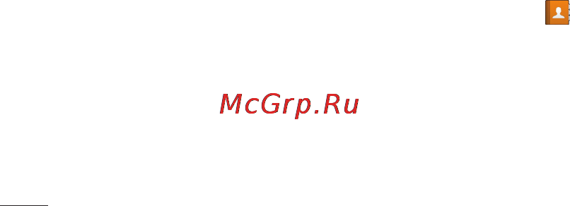 LG Optimus L7 P705 White [252/380] Контакти