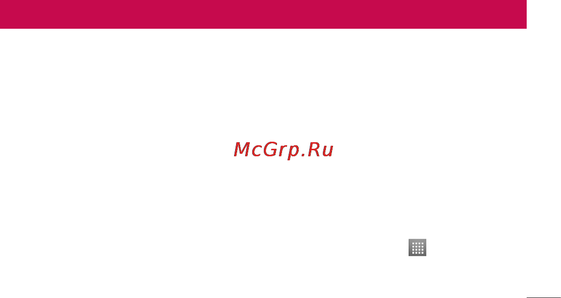 LG Optimus L7 P705 White [257/380] Керування обліковим записом електронної пошти