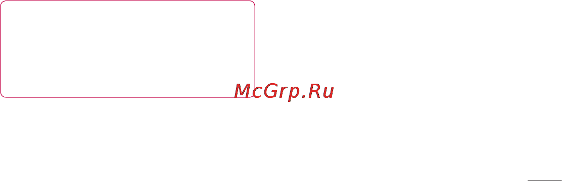 LG Optimus L7 P705 White [261/380] Є повідомлення які очікують надсилання на екрані облікові записи відображається папка вихідні