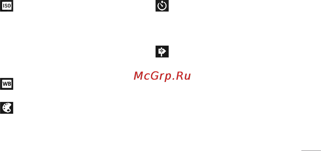 LG Optimus L7 P705 White Инструкция по эксплуатации онлайн [267/380] 94116