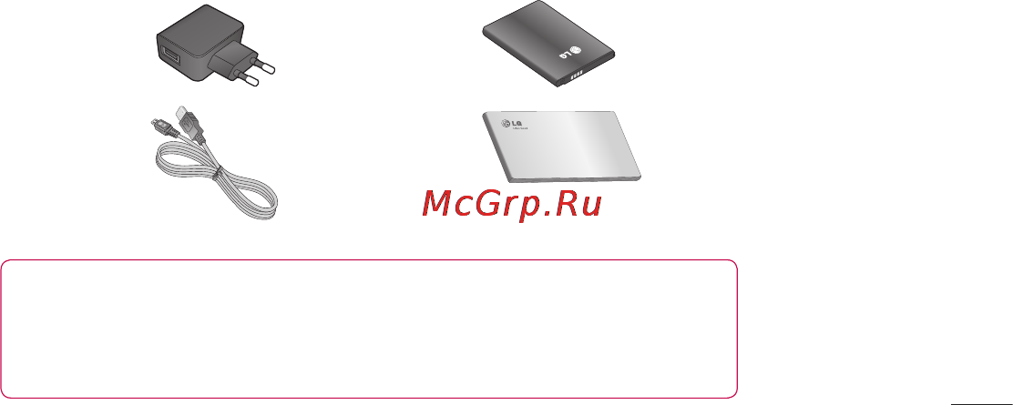 LG Optimus L7 P705 White [307/380] Ці аксесуари доступні для використання з lg p705 нижченаведені аксесуари можуть надаватися додатково