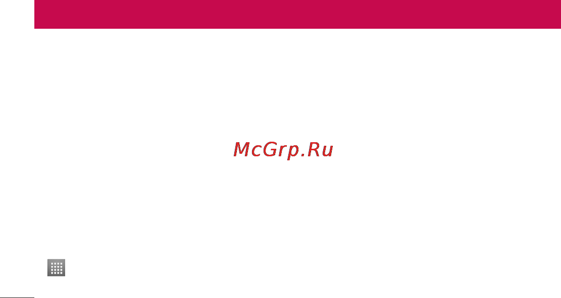 LG Optimus L7 P705 White [342/380] Google есептік жазбасын орнату