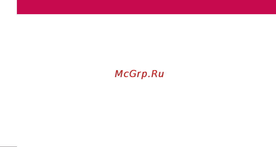 LG Optimus L7 P705 White [344/380] Желілер мен құрылғыларға қосылу
