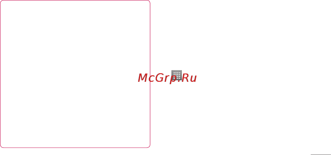 LG Optimus L7 P705 White Инструкция по эксплуатации онлайн [347/380] 94116