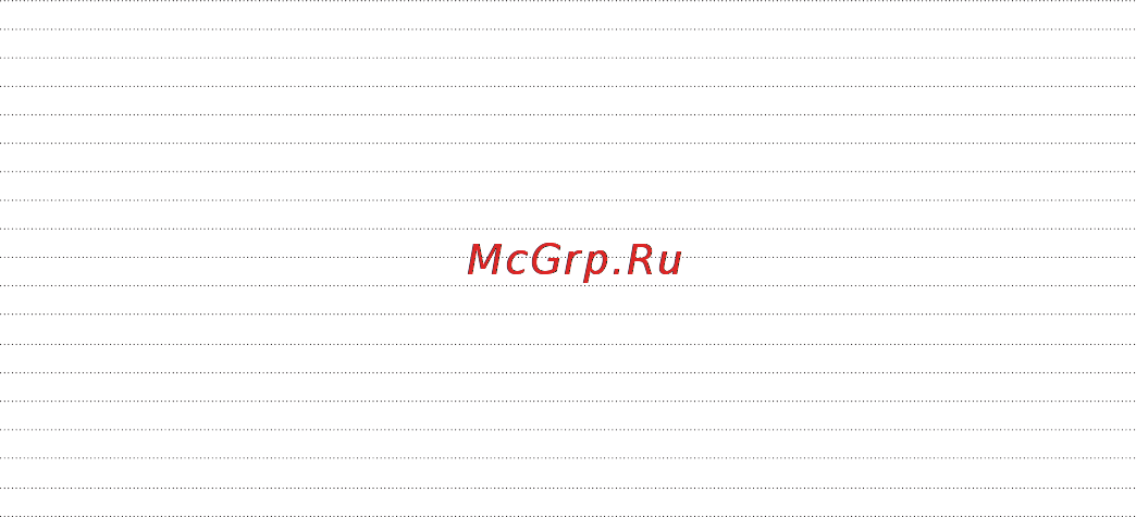 LG Optimus L7 P705 White Инструкция по эксплуатации онлайн [380/380] 94116