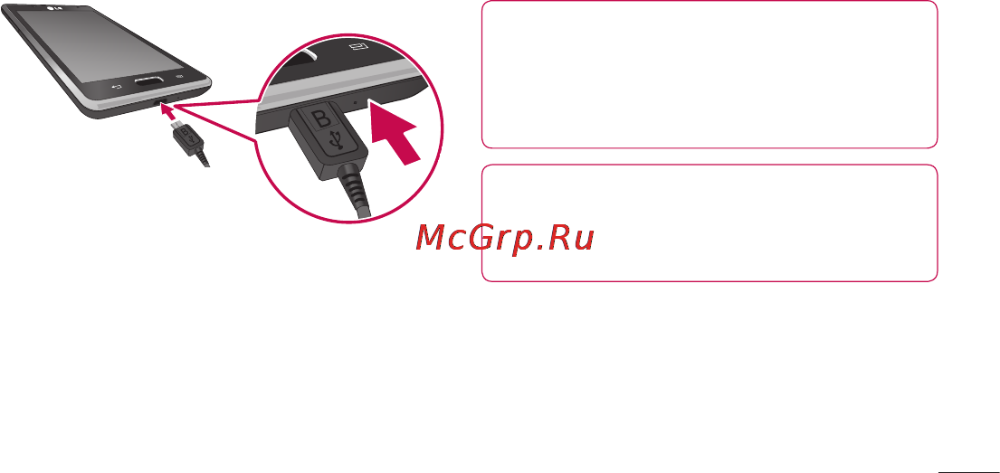 LG Optimus L7 P705 White Инструкция по эксплуатации онлайн [47/380] 94116