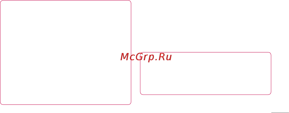 LG Optimus L7 P705 White [55/380] Для просмотра главных экранов просто проведите пальцем по дисплею телефона вправо или влево на панель можно добавлять приложения загрузки виджеты и обои