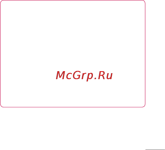 LG Optimus L7 P705 White [79/380] Создать группу коснитесь этой кнопки для активации режима владельца группы что позволяет подключать другие устройства wi fi с помощью поиска на телефоне в этом случае следует ввести пароль заданный в пункте меню пароль