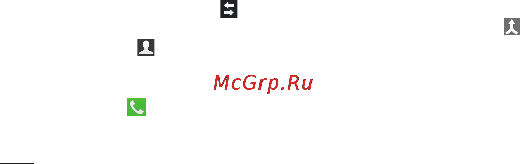 LG Optimus L7 P705 White [88/380] Вызовы