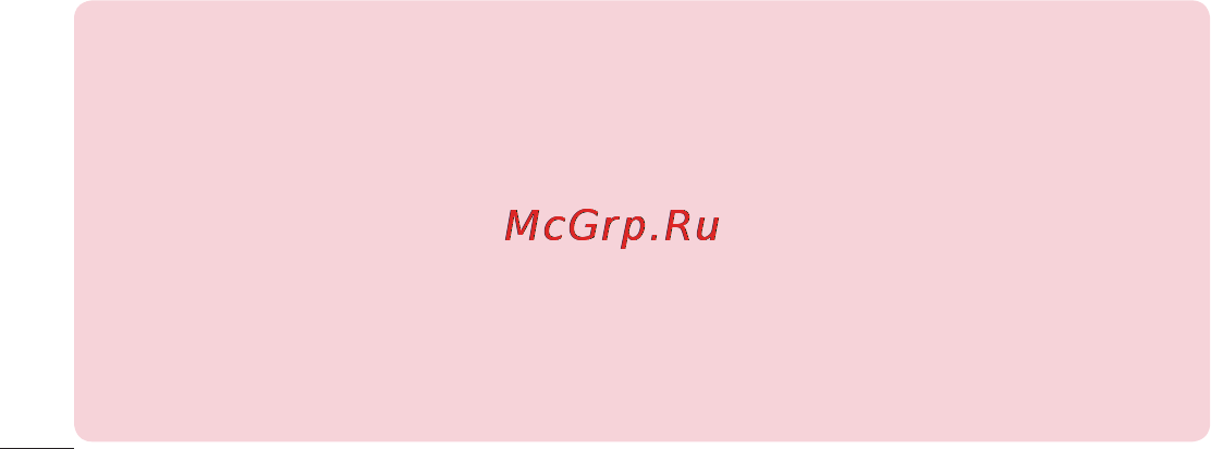 LG Optimus L4 II E440 Black Инструкция по эксплуатации онлайн [104/234] 94119