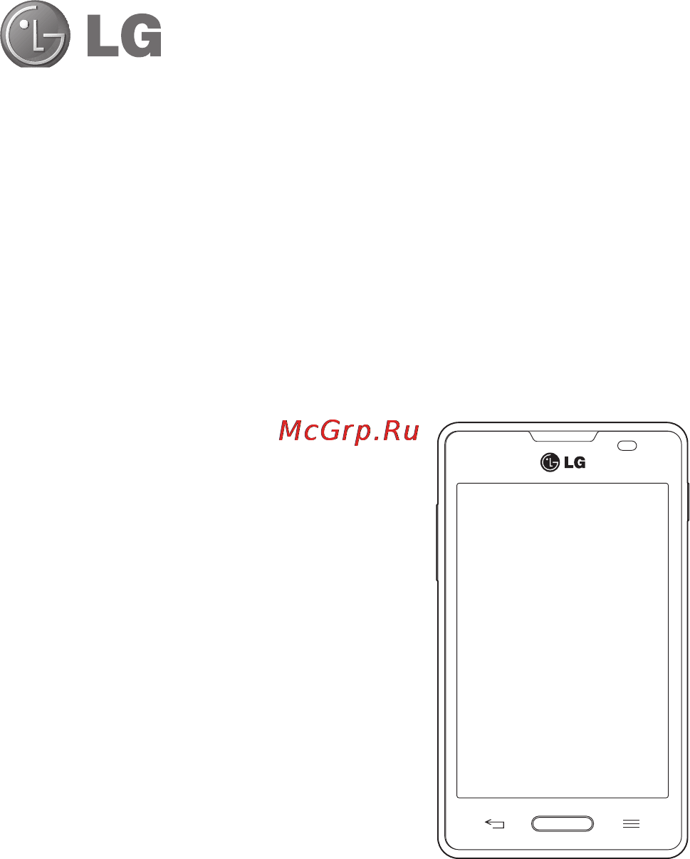 LG Optimus L4 II E440 Black [105/234] Посібниккористувача