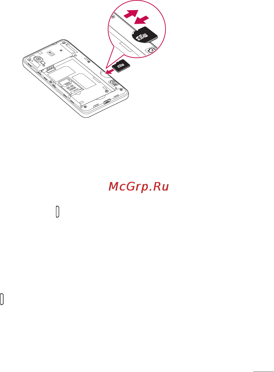 LG Optimus L4 II E440 Black [131/234] Блокування та розблокування екрана