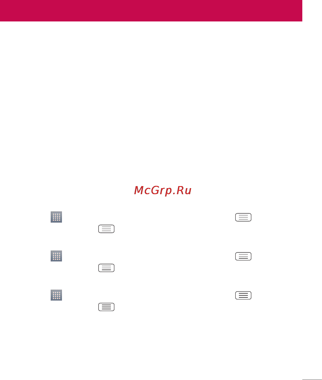 LG Optimus L4 II E440 Black [155/234] Керування обліковим записом електронної пошти