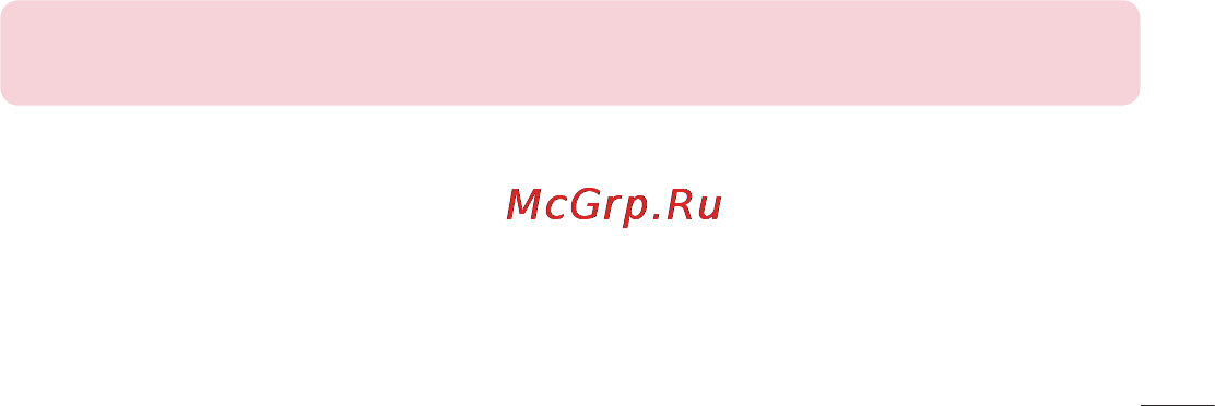 LG Optimus L4 II E440 Black Инструкция по эксплуатации онлайн [185/234] 94119