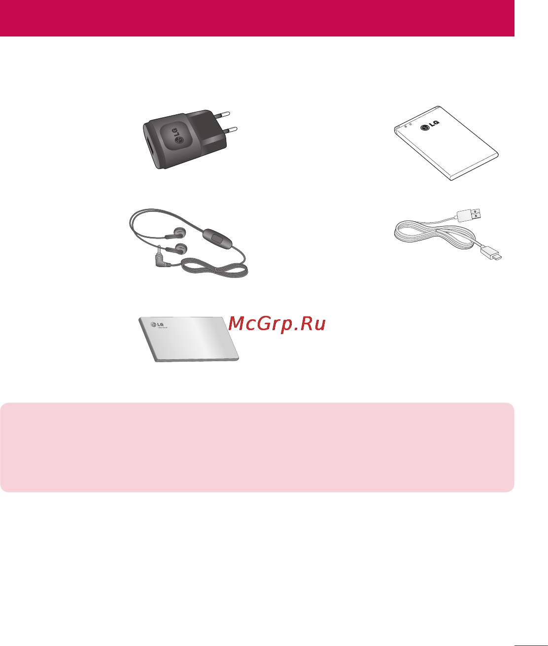 LG Optimus L4 II E440 Black [199/234] Аксесуари