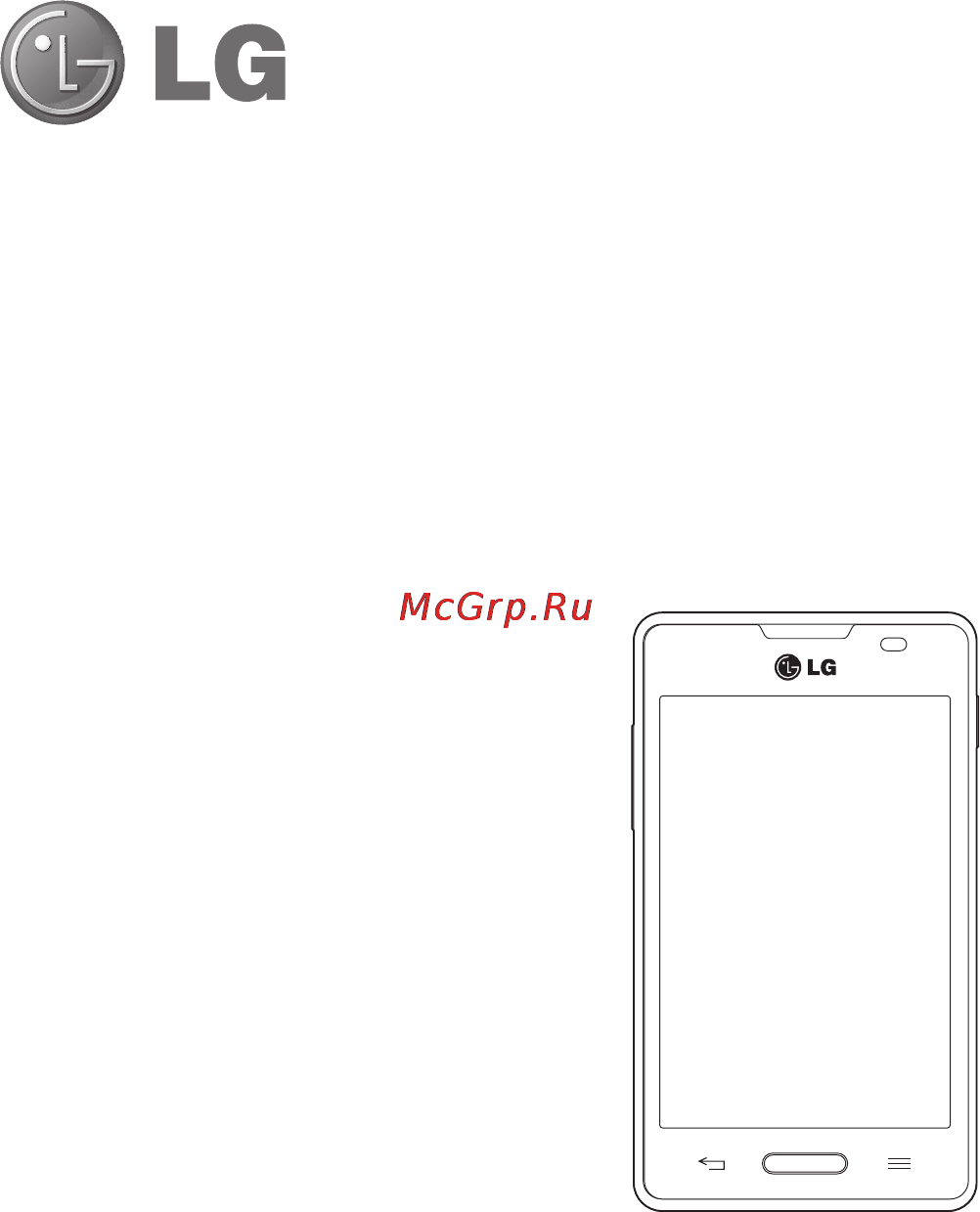 LG Optimus L4 II E440 Black [205/234] Қысқаша анықтамалық нұсқаулық