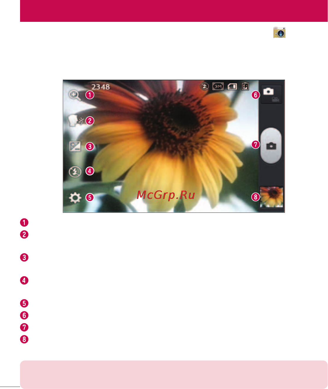 LG Optimus L4 II E440 Black [208/234] Көрініс іздегішпен танысу