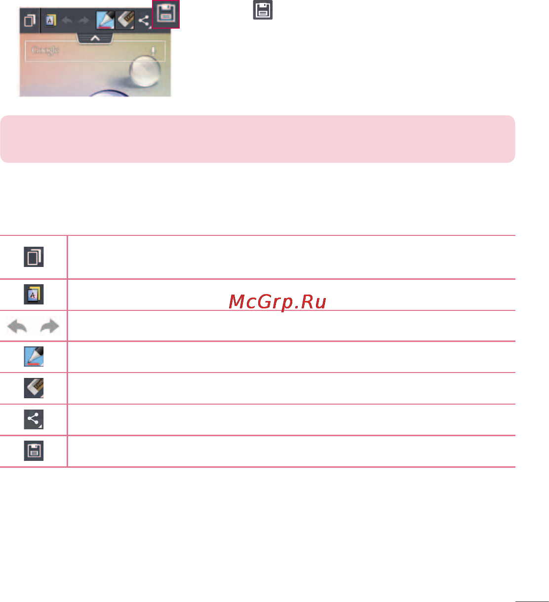 LG Optimus L4 II E440 Black [225/234] Using the quickmemo options