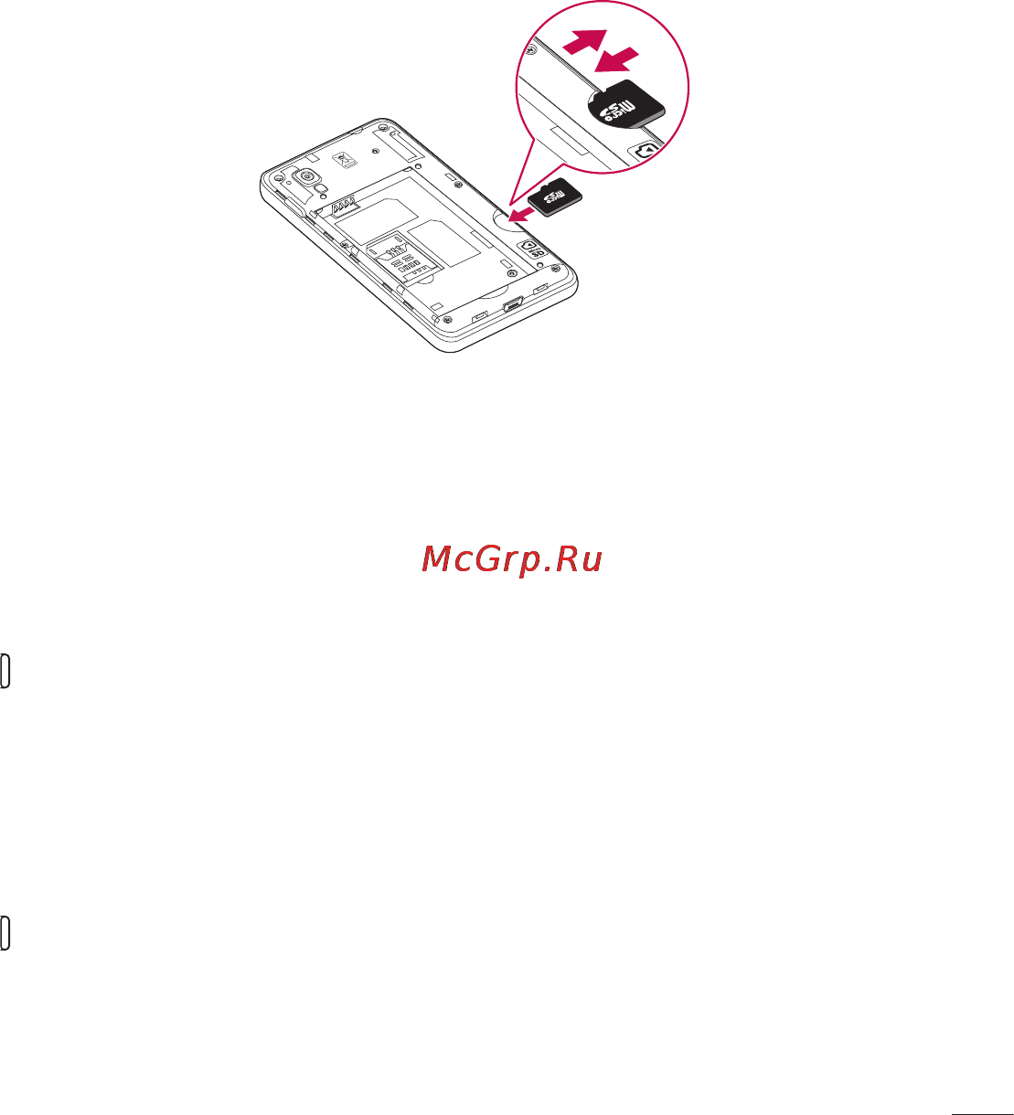 LG Optimus L4 II E440 Black [29/234] Блокировка и разблокировка экрана