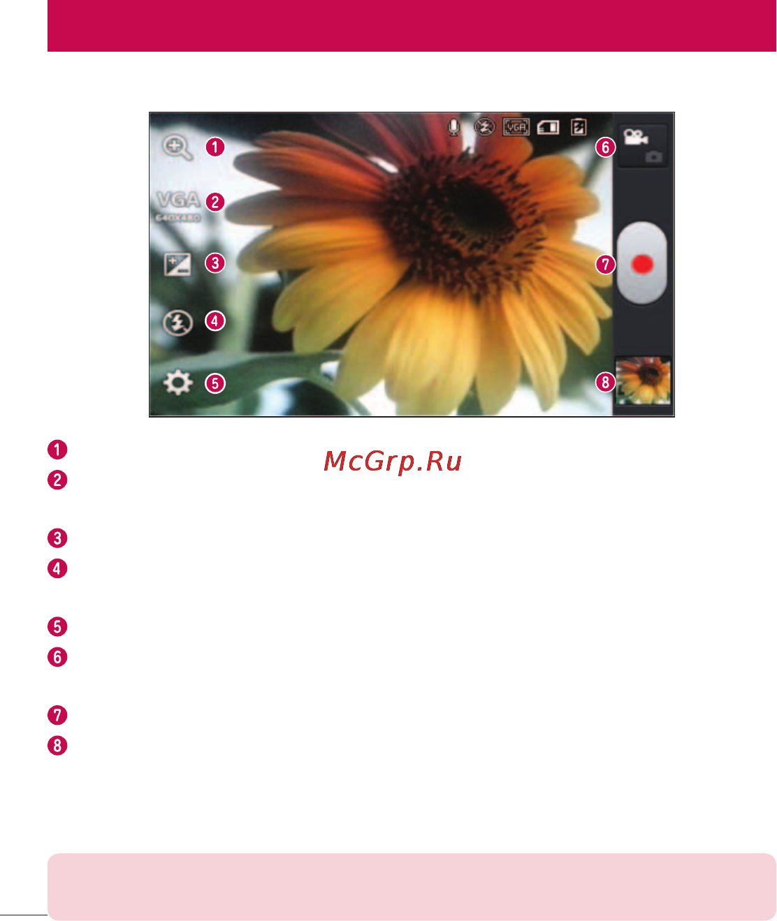 LG Optimus L4 II E440 Black [62/234] Видеокамера