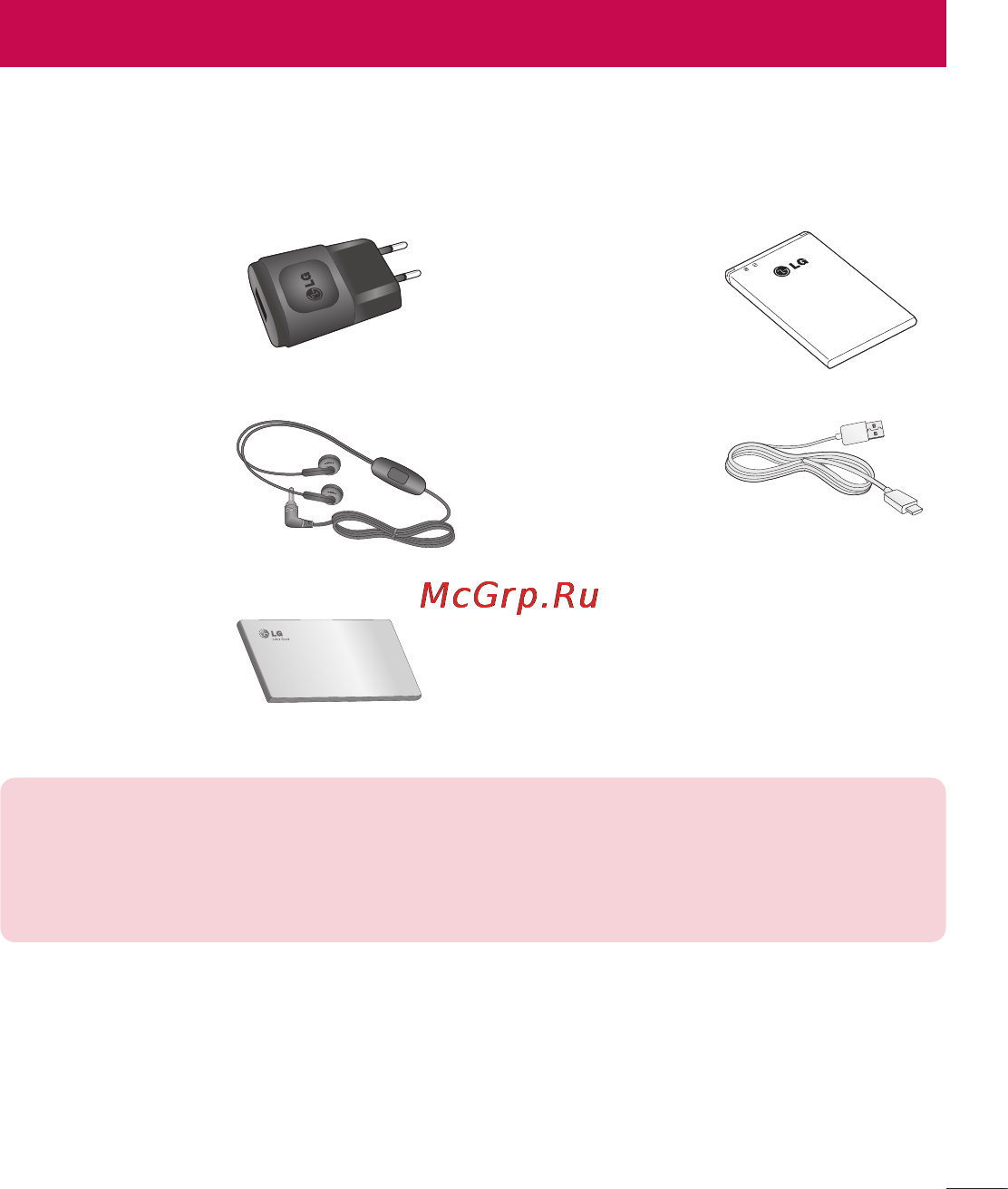 LG Optimus L4 II E440 Black [99/234] Аксессуары
