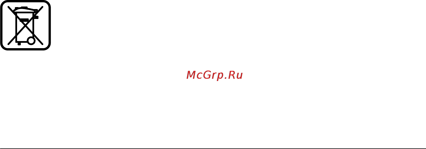 Cst/berger RD5 [300/501] Утилизация