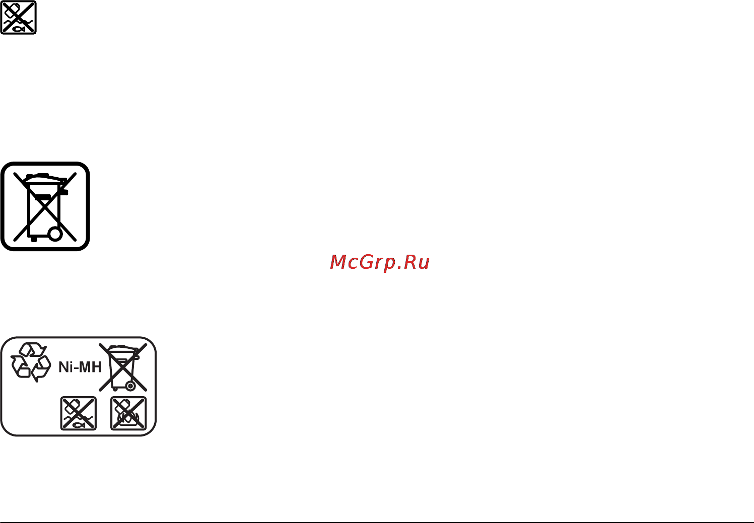 Cst/berger RD5 [356/501] Поддържане и сервиз