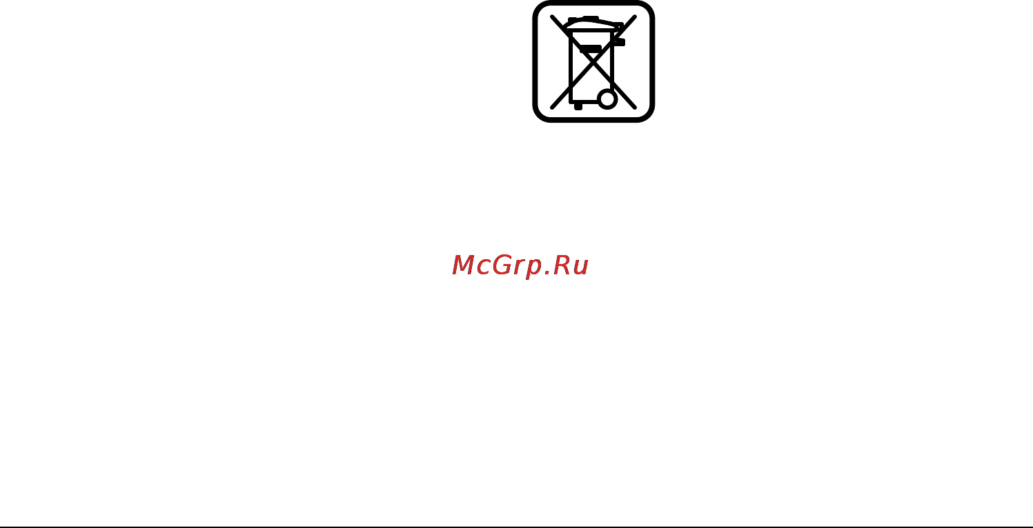Cst/berger RD5 [359/501] Поддържане и сервиз