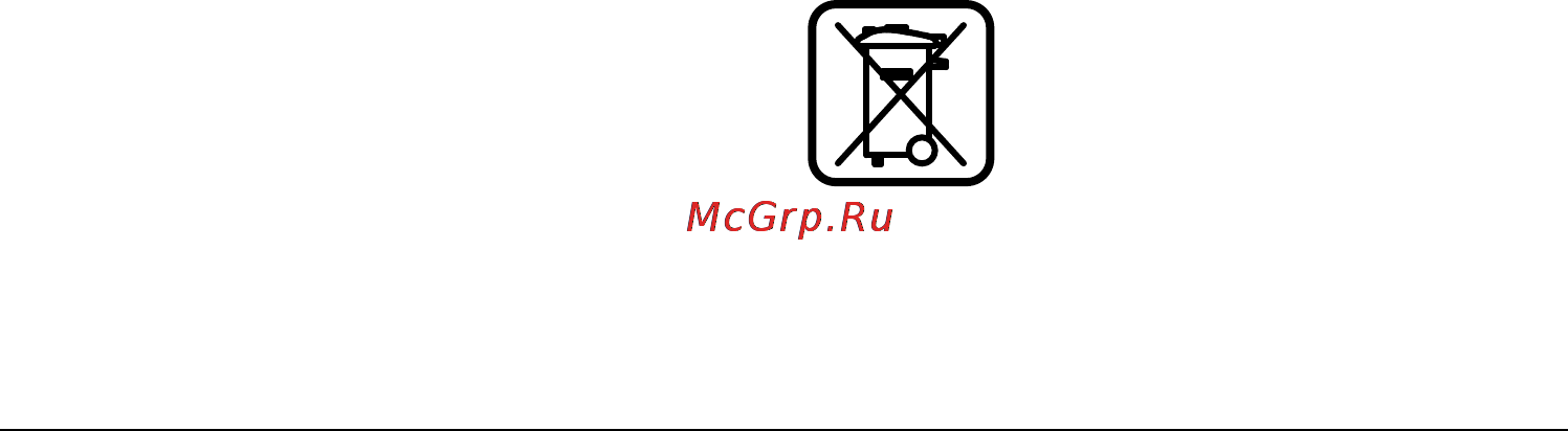 Cst/berger RD5 [361/501] Поддържане и сервиз