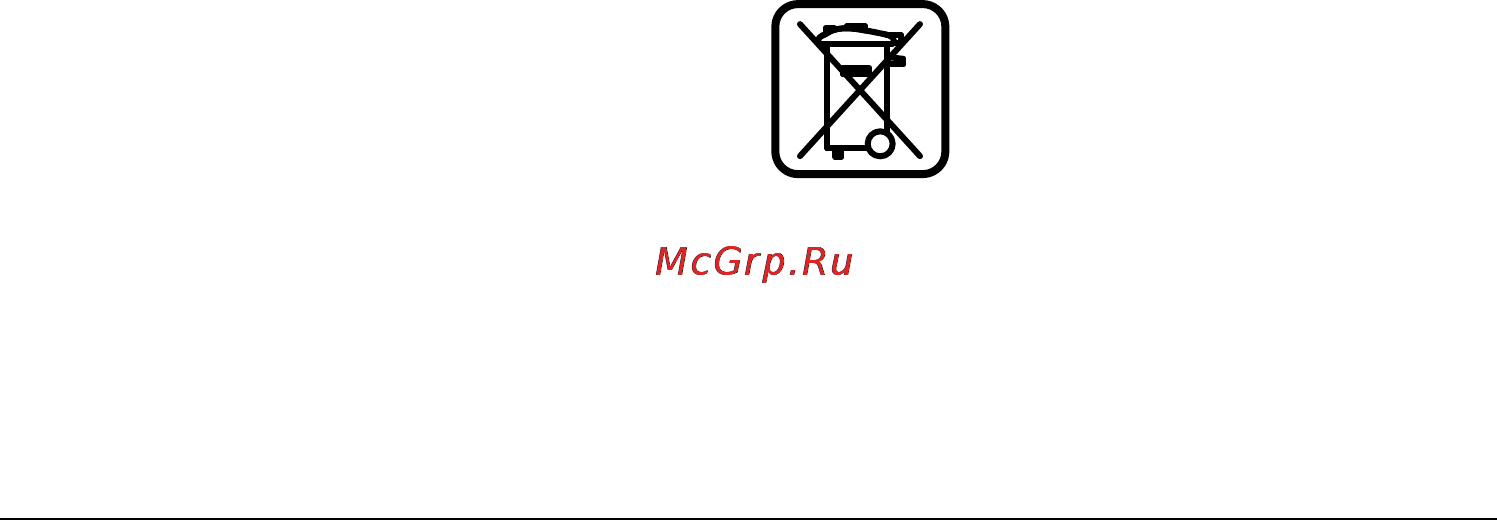 Cst/berger RD5 [377/501] Одржување и сервис