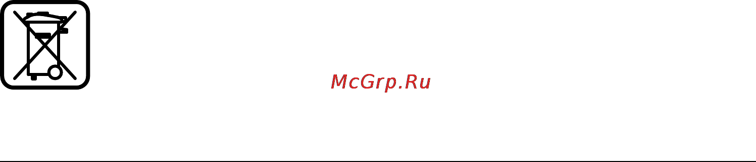 Cst/berger RD5 [379/501] Одржување и сервис